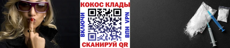 Купить наркотики цена Терек Alpha-PVP Галлюциногенные грибы Гашиш Бошки Шишки COCAIN Меф