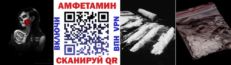 Амфетамин 97% Терек