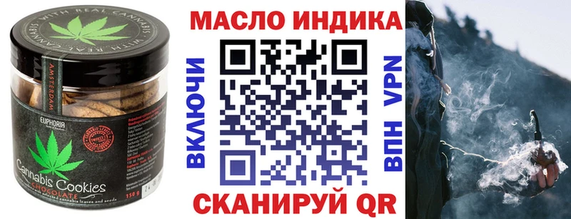 Печенье с ТГК марихуана где найти Терек