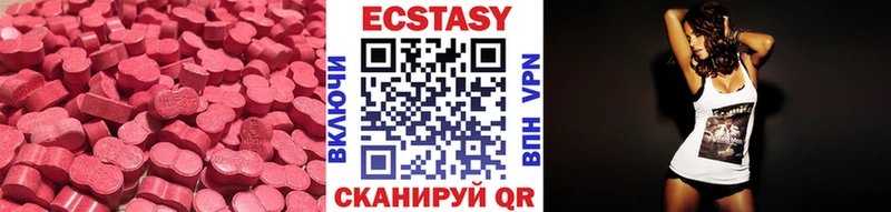 что такое   площадка наркотические препараты  ЭКСТАЗИ 250 мг  Терек  MEGA ССЫЛКА 