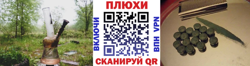 Гашиш гашик Терек