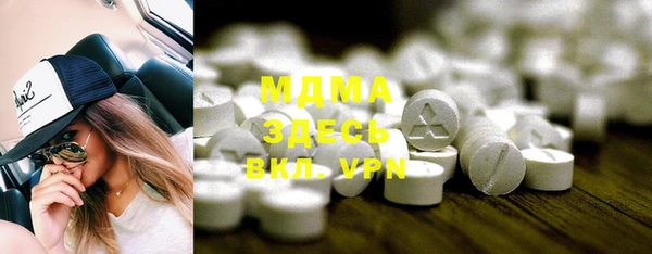 ALPHA PVP Пересвет