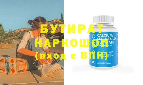 MDMA Premium VHQ Абинск