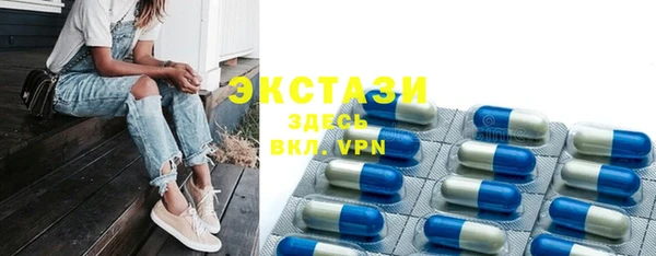 MDMA Premium VHQ Абинск