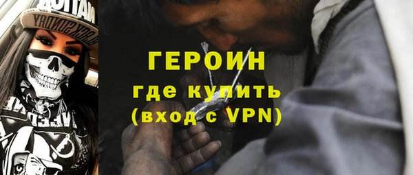 MDMA Premium VHQ Абинск