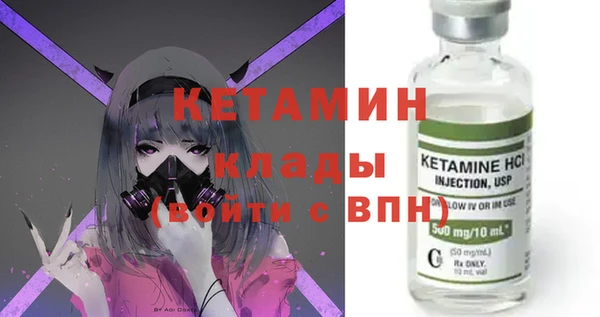 MDMA Premium VHQ Абинск