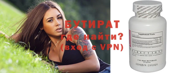 MDMA Premium VHQ Абинск