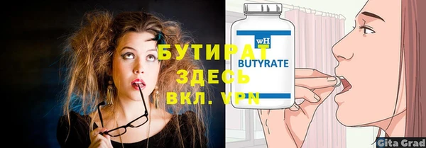 кокс Абдулино