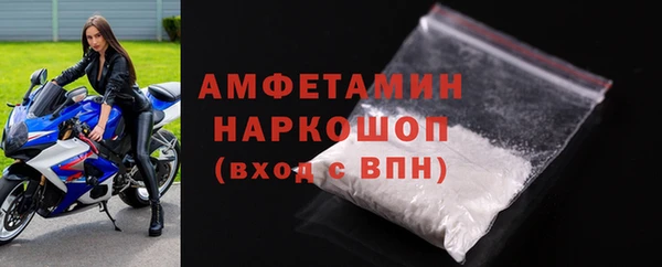 MDMA Premium VHQ Абинск