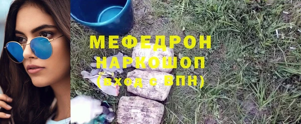 MDMA Premium VHQ Абинск