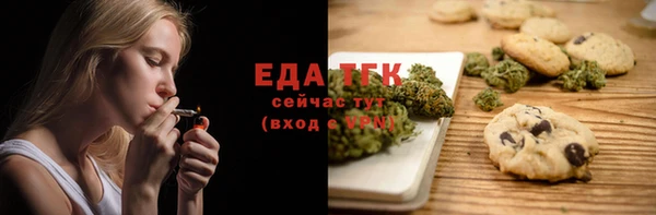 MDMA Premium VHQ Абинск