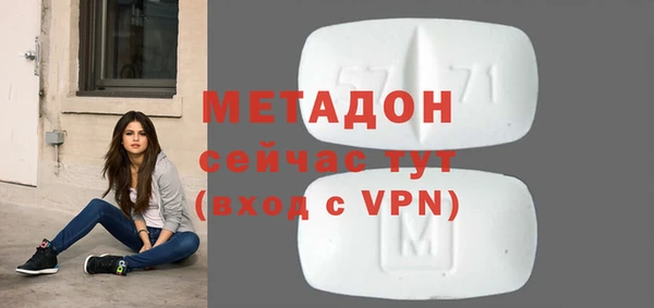 кокс Абдулино