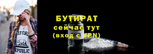 кокс Абдулино
