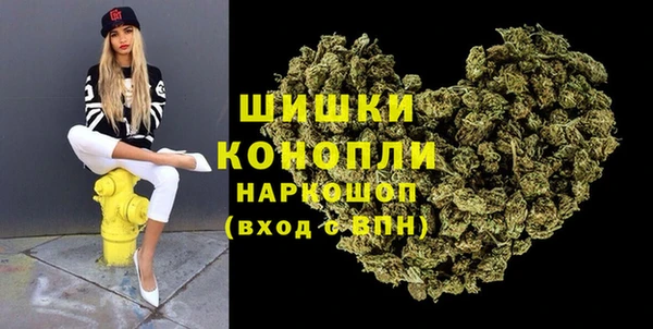 MDMA Premium VHQ Абинск