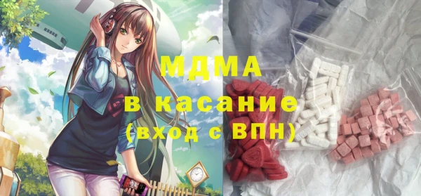 MDMA Premium VHQ Абинск