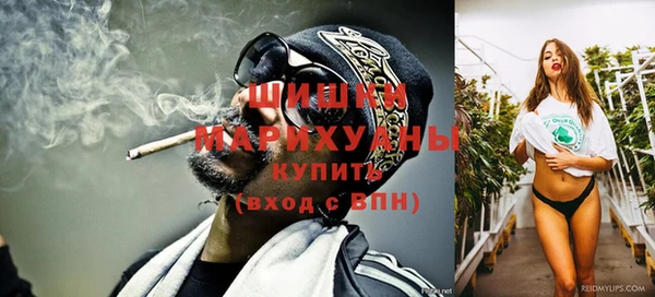 MDMA Premium VHQ Абинск