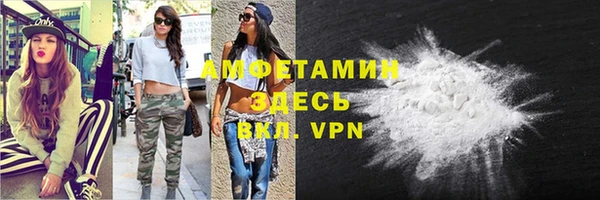 MDMA Premium VHQ Абинск