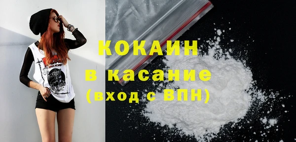 кокс Абдулино