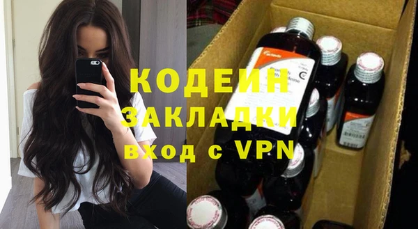 ALPHA PVP Алексеевка