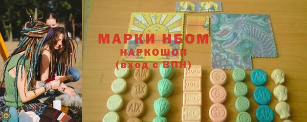 МДМА Алзамай