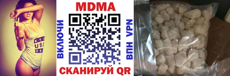 MDMA молли  как найти наркотики  мега рабочий сайт  Терек 