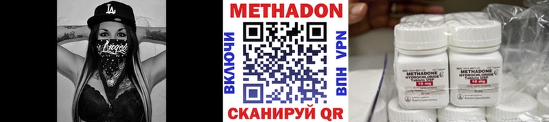 Метадон мёд  Терек 