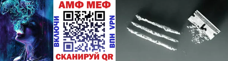 Первитин Methamphetamine цены Терек