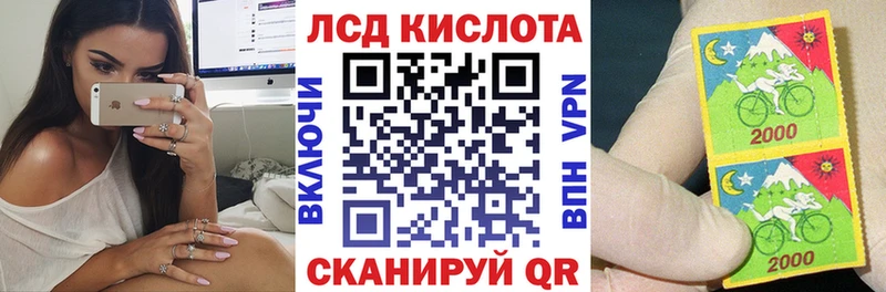 Наркотические марки 1,8мг  даркнет сайт  Терек 