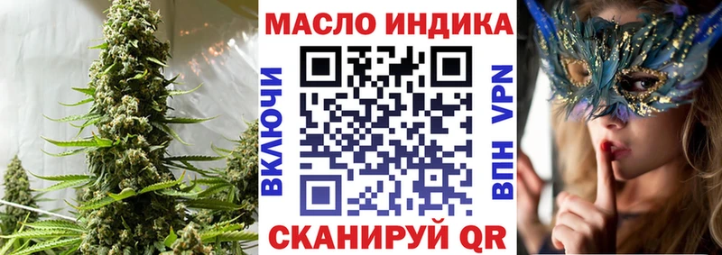 Дистиллят ТГК концентрат  цена наркотик  hydra как войти  Терек 
